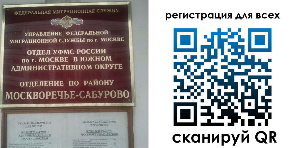пропишу в квартире в Харовске
