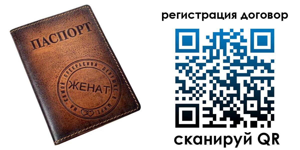 регистрация для школы в Харовске