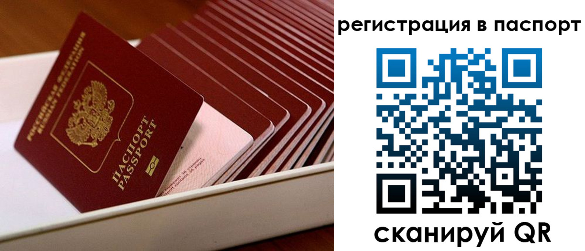 форма 3 в Харовске