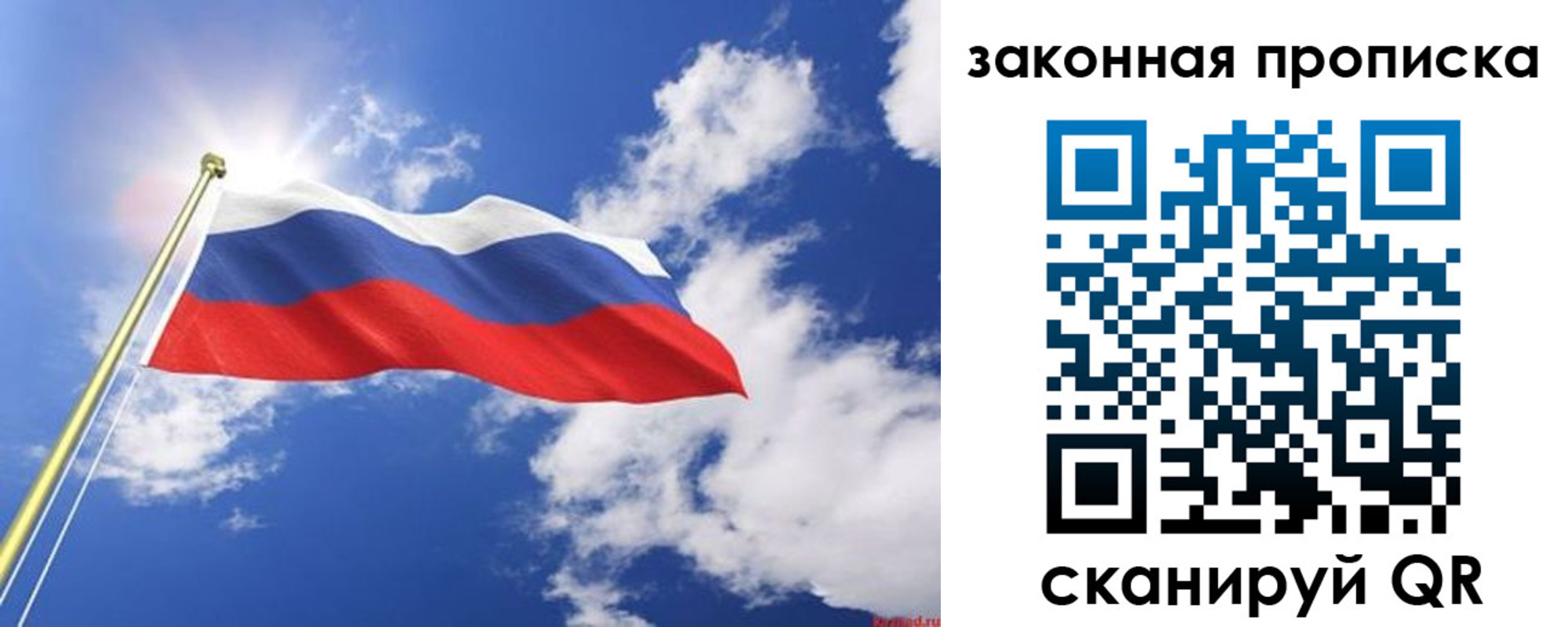 прописка иностранных граждан в Харовске