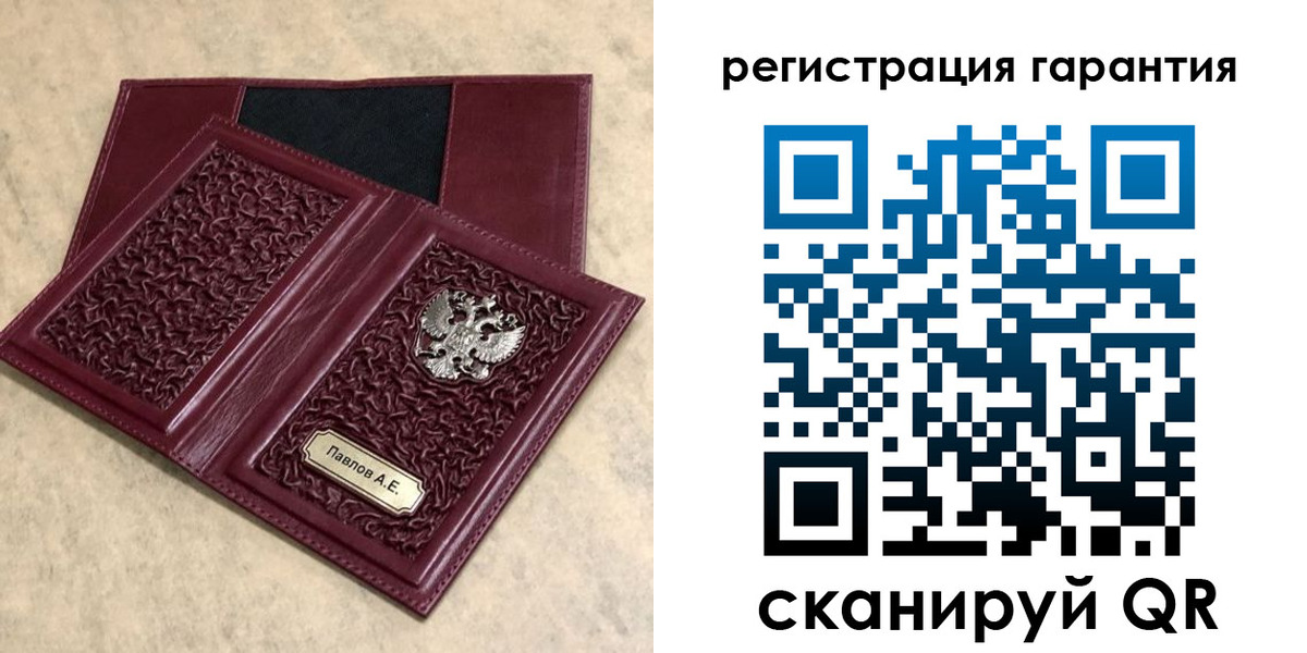 форма 3 в Харовске
