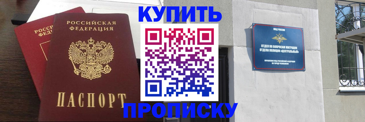 временная регистрация адрес в Харовске